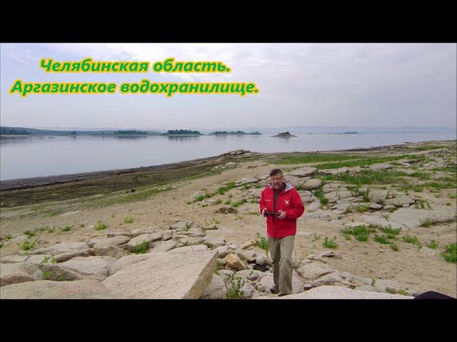 Челябинская область. Аргазинское водохранилище.
