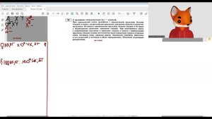 Разбор генетической задачи вариант 30 из Рохлова 2023 | как определить тип наследования и доминанту