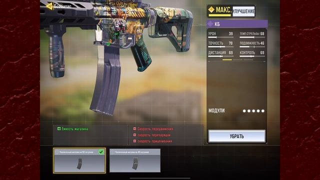 *M4* ЧИТЕРСКАЯ ПУШКА БЕЗ ОТДАЧИ! // ЛУЧШАЯ СБОРКА *M4* для КБ и СИ CALL OF DUTY MOBILE смотреть онлайн