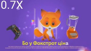 ЛИСЁНОК ФОКСТРОТ ДЕНСИТ ПОД СВОЮ ЖЕ ПЕСНЮ УСКОНЕННУЮ В 16 РАЗ
