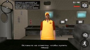 Играю в gta San Andreas