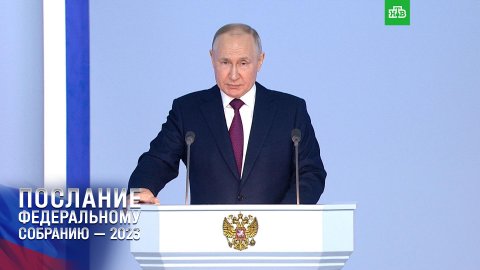 Путин заявил о причастности Запада к планам нападения на стратегические объекты РФ