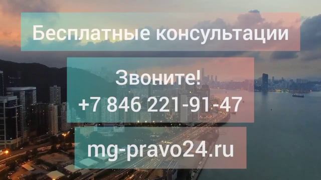 Консультация адвоката - бесплатная юридическая консультация для населения