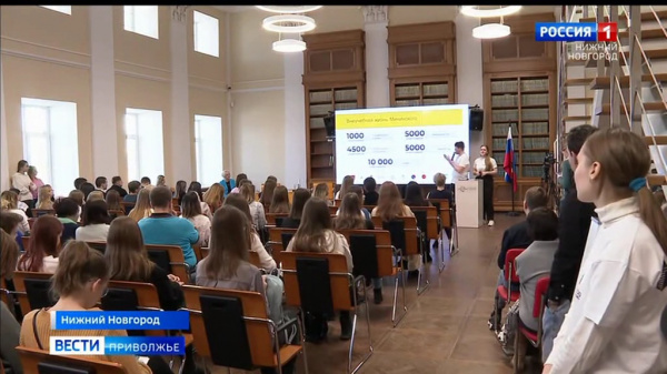 В Мининском университете прошел день абитуриента