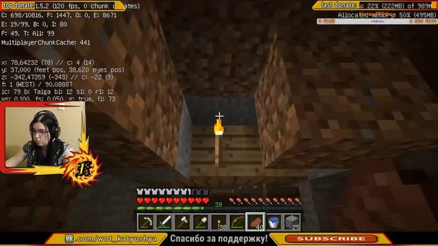 🔴 Katrin Stream 🔴 Minecraft. Одиночная игра!
