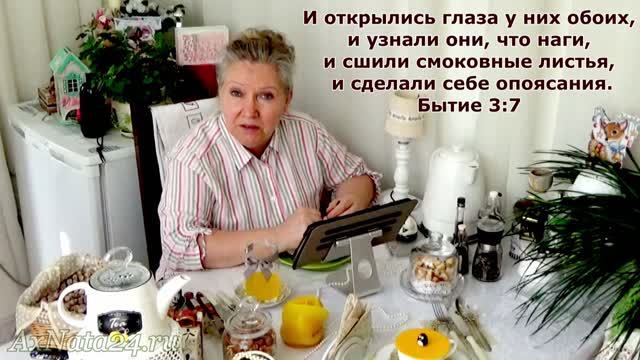 Фиговая история. А где плод Духа? Проклятие Смоковницы. Фарисеи и книжники=религия, обряды=беСплодие