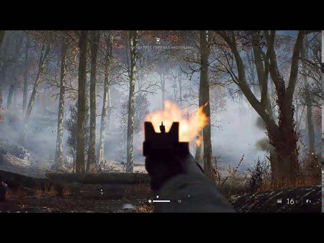 Battlefield 5 смотреть онлайн