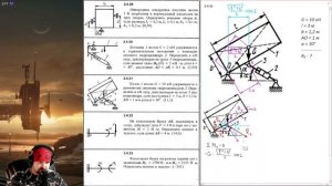 2.4. Равновесие произвольной плоской системы сил (3 из 4)