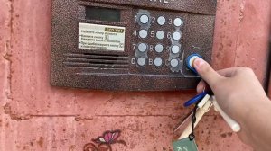 (Архив 2021) Cyfral CCD-2094.1 (альтернативная версия)