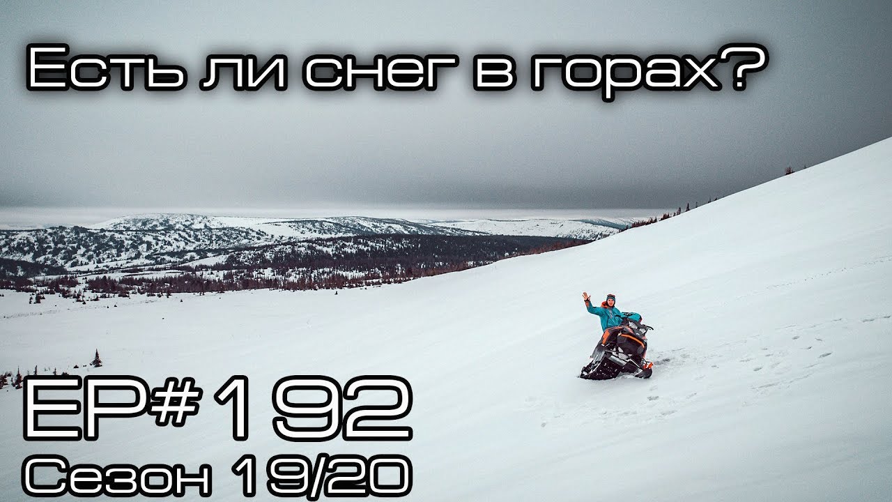 Снега ли песня