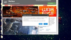 Проблема дистрибутива игры