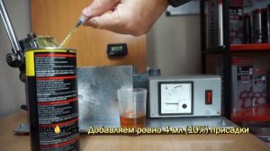 Тест присадки в моторное масло Bardahl Full Metal.