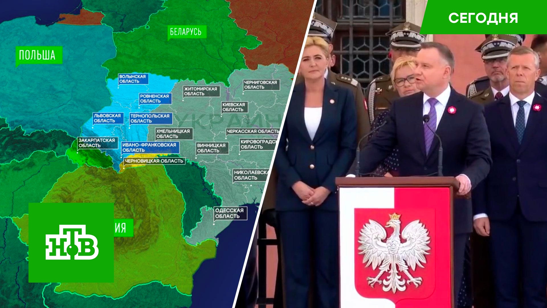 Под лозунгом защиты от «российской агрессии»: как Польша готовится захватить Западную Украину