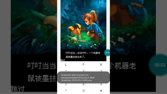 【JAVA GAMES】 墨家 - J2me Loader