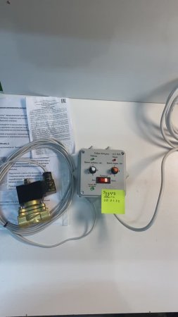 Комплект для гидроимпульсной промывки системы отопления. Гидроимпульс.