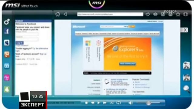 Свойства обозревателя