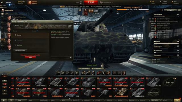 В связи с тех. пробл. был не шведский стрим,а просто стрим с подписчиками))) смотреть онлайн