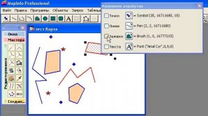Инструментарий для MapInfo. Инструменты редактирования.