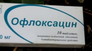 распопов  лечение бактериального ожего груши тетрациклином
