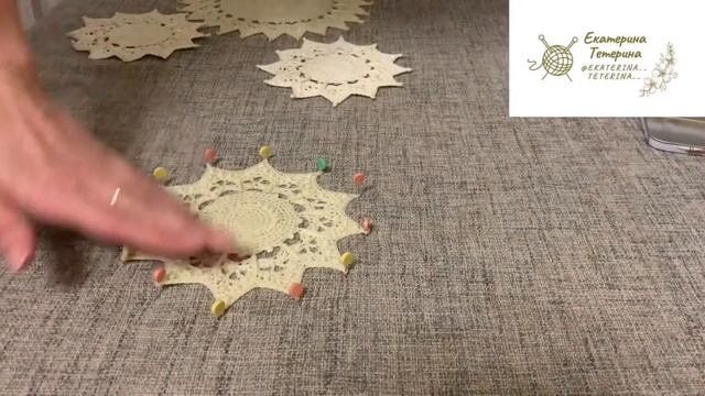 Как блокировать салфетку. Как накрахмалить салфетку.