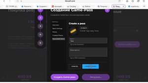 {😯} Проверка сайта rbx sell {🥹} (скам?)