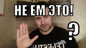 Я НЕ ЕМ МЛЕКОПИТАЮЩИХ! Не обязательно быть веганом или вегетарианцем