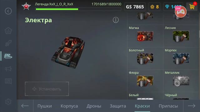 Смотрите мой стрим по "Tanki Online" в "Omlet Arcade"! смотреть онлайн