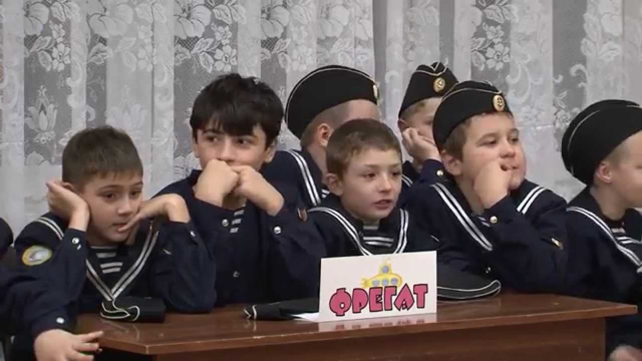 Конференция  «Морские традиции в патриотическом воспитании