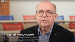 Программа General Management Program (GMP) «Бизнес-лидер будущего» Высшей школы бизнеса НИУ ВШЭ