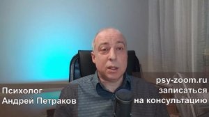 Как простить себя в чувстве токсичной вины?