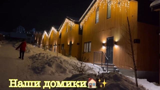 Буковель Влог?2 часть//Видео которое должно было выйти ещё зимой?❄️//январь 2022год??