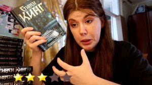 Моя коллекция СТИВЕНА КИНГА?? больше 60 КНИГ!