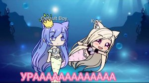 стала русалкой!