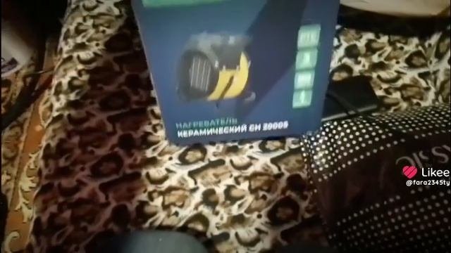 озон