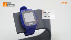 Распаковка детских часов Aimoto Кнопка Жизни Kid Робот / Unboxing Aimoto Кнопка Жизни Kid Робот