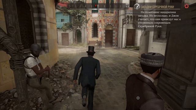 ДЕЛО СКРИПКИ. ▶ Sherlock Holmes: Chapter One #4 ◀ смотреть онлайн