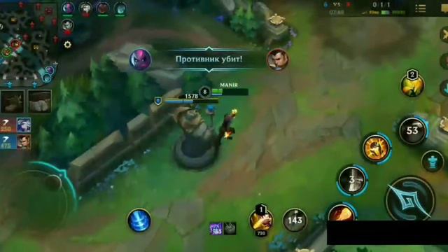 LOL. Не очень удачная игра, но весёлая смотреть онлайн