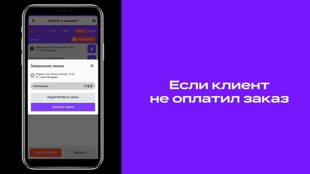 Как пользоваться Ситистарт (новый) смотреть онлайн