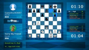 Анализ шахматной партии: Sorry My Friend - Guest41243697, 1-0 (по ChessFriends.com)