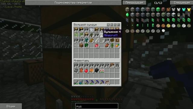 Выживание(^_^) на FrostLand [индукционная печь] смотреть онлайн