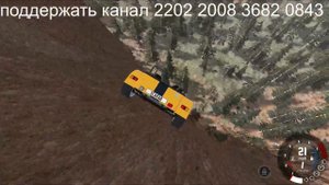 КРАШТ ТЕСТ БМЖ ДРАЙВ СПУСКАЕМСЯ С ГОРЫ....ТЕСТ НА ВЫЖИВАНИЕ...