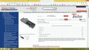 Внутрипольный конвектор (батарея в пол) , сэкономим в 10 раз