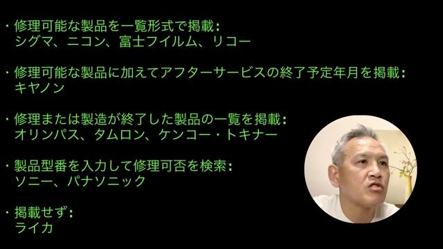 10万円でレフ機・ミラーレスを買う　2022年8月の中古市場　#0204 смотреть онлайн