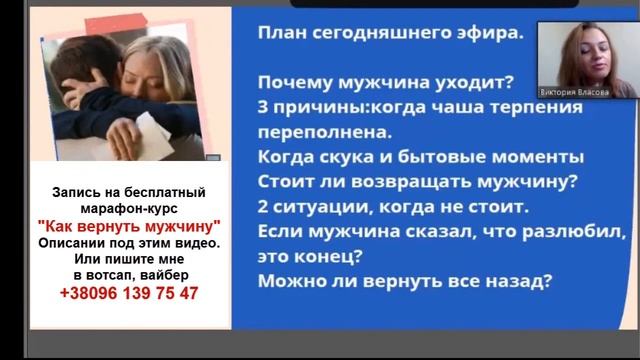 КАК БЫСТРО ВЕРНУТЬ МУЖЧИНУ?