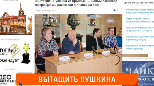 Иные новости 08.10.14 (16+) смотреть онлайн