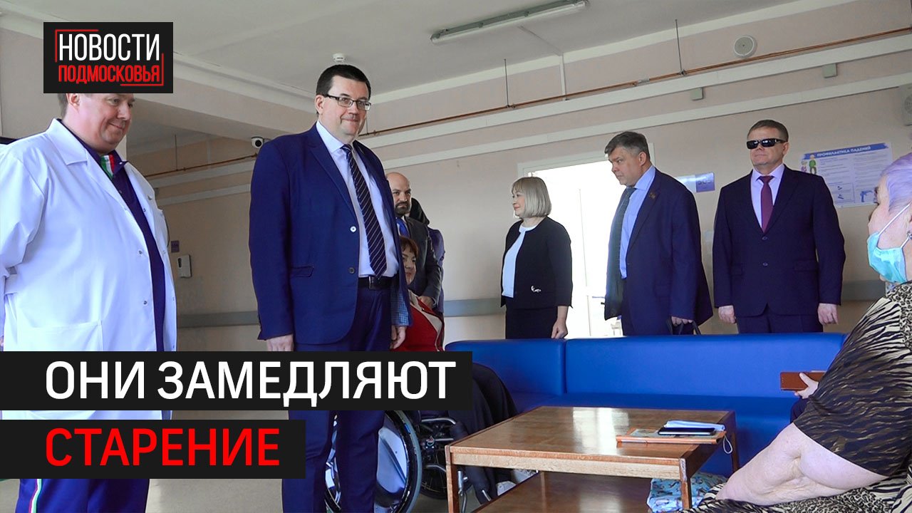 Комитет Мособлдумы предложил распространить программу «Земля врачам» на гериатров