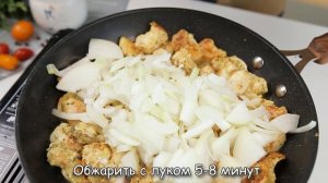 Любимое блюдо моего отца❗ Быстрый и легкий ужин из мяса и макарон! # 370