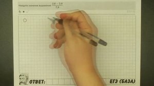 ? (2,6-2,6)/7,8 | ЕГЭ БАЗА 2018 | ЗАДАНИЕ 1 | ШКОЛА ПИФАГОРА