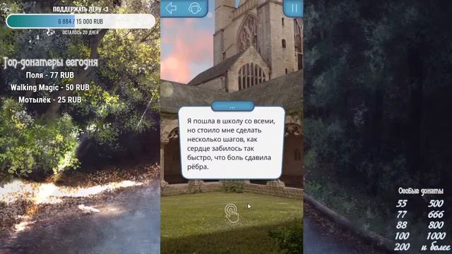 МОД НА КЛУБ РОМАНТИКИ #39! СЕКРЕТ НЕБЕС (2 СЕЗОН 7, 8, 9 СЕРИИ) смотреть онлайн