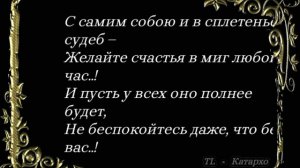 "Наставление..."